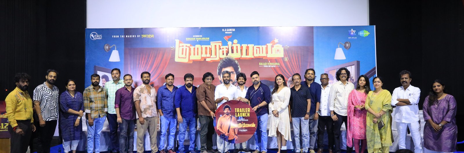 நடிகர் குமரன் தங்கராஜன் நடிக்கும் ‘குமார சம்பவம்’ படத்தின் முன்னோட்டம் வெளியீடு