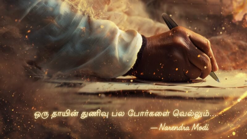 பாரதப்பிரதமர் நரேந்திர மோடியாக நடிக்கும் உண்ணி முகுந்தன்.