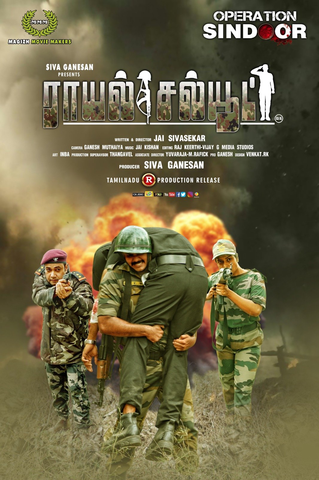 ராயல் சல்யூட் திரைவிமர்சனம் RATING 2.7/5