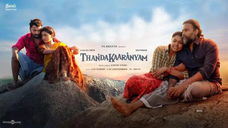 தண்டகாரண்யம் திரைவிமர்சனம் RATING 3.9/5