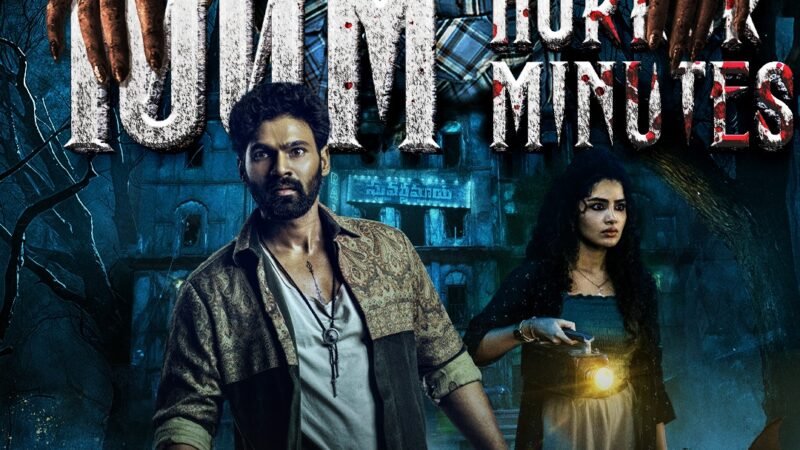 மர்மம் மற்றும் திகில் நிறைந்த “கிஷ்கிந்தாபுரி”, 100 மில்லியன் பார்வை நிமிடங்களை கடந்து, ஜீ5 தளத்தின் வெற்றி திரைப்பட வரிசையில் இணைந்துள்ளது.*