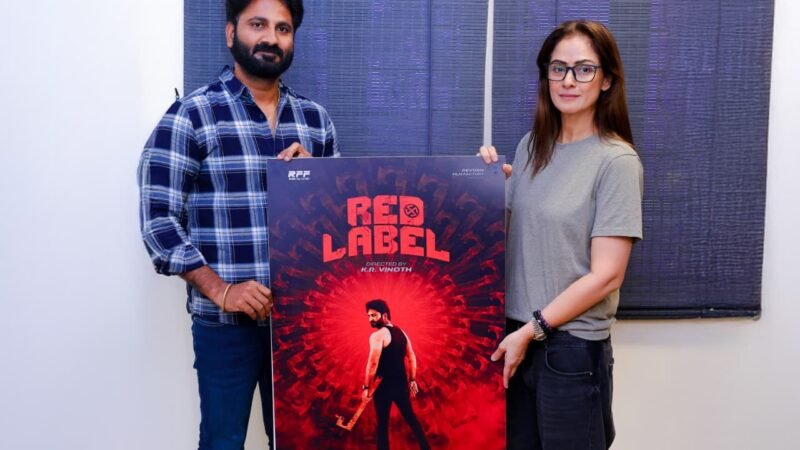 நடிகை சிம்ரன் வெளியிட்ட ‘ரெட் லேபிள் ‘ திரைப்படத்தின் ஃபர்ஸ்ட் லுக் போஸ்டர்!
