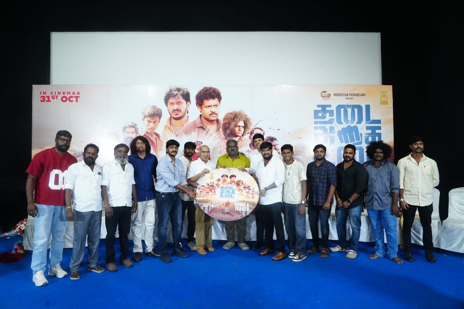 “தடை அதை உடை” இசை மற்றும் டிரெய்லர் வெளியீட்டு விழா !!