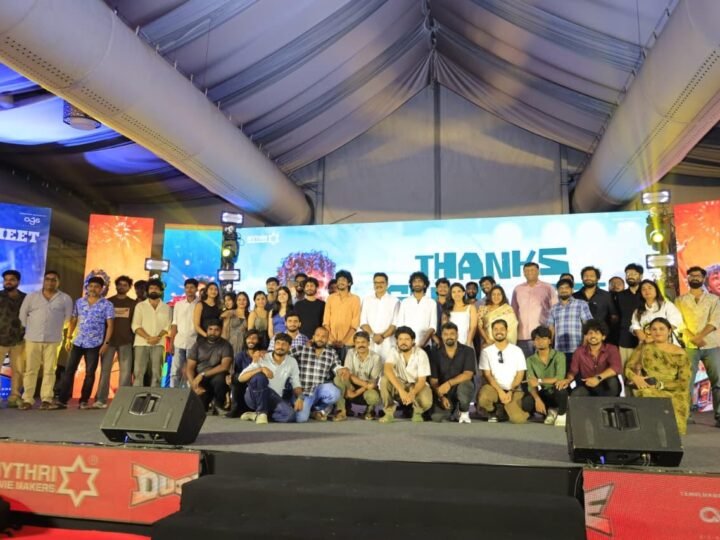 ‘டியூட்’. படத்தின் வெற்றியை கொண்டாடும் வகையில் இதன் நன்றி தெரிவிக்கும் விழா