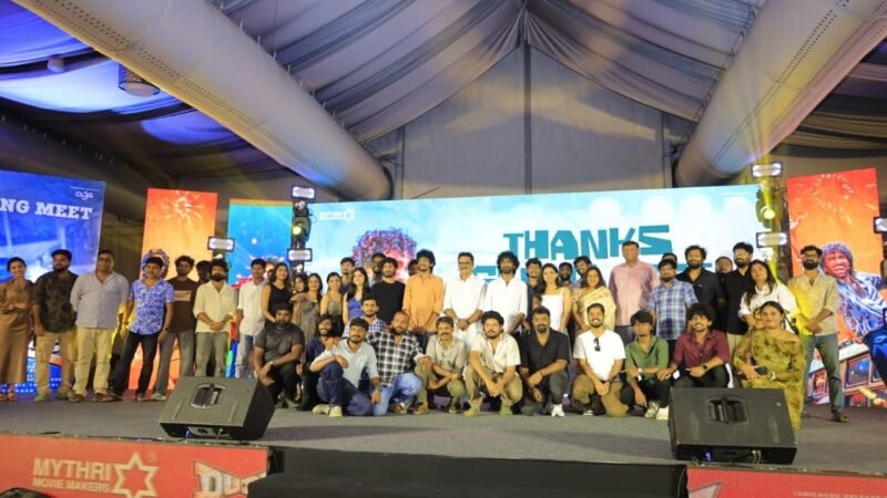 ‘டியூட்’. படத்தின் வெற்றியை கொண்டாடும் வகையில் இதன் நன்றி தெரிவிக்கும் விழா