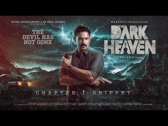 ‘தி டார்க் ஹெவன் ‘டீசர் வெளியீட்டு விழா