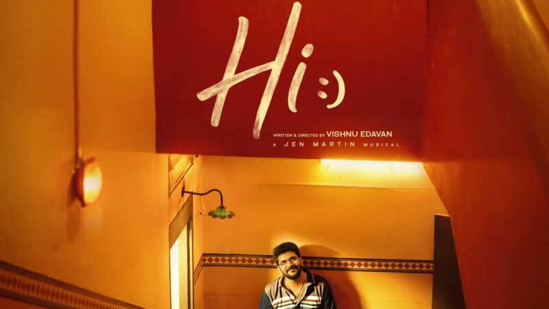 நயன்தாரா மற்றும் கவின் இணைந்து நடிக்கும் “ஹாய்” (Hi) படத்தின் ஃபர்ஸ்ட் லுக் போஸ்டர் வெளியீடு
