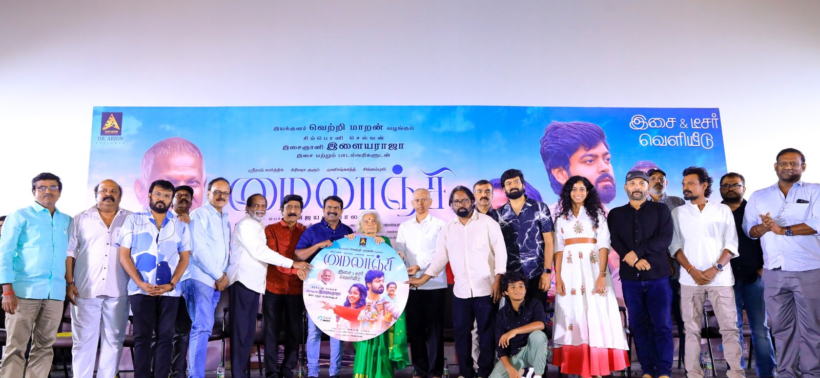 இசைஞானி இளையராஜா இசையில் அஜயன் பாலா இயக்கத்தில் இயக்குநர் வெற்றிமாறன் வழங்கும், ஸ்ரீராம் கார்த்திக் நடிக்கும் ‘மைலாஞ்சி’ படத்தின் இசை மற்றும் டீசர் வெளியீடு