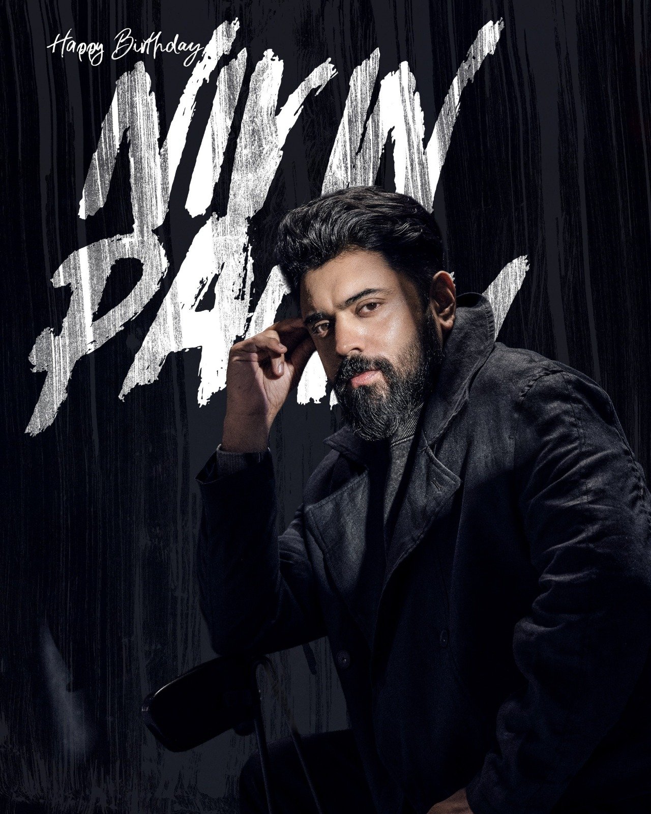 A Massive, Versatile Lineup for Nivin Pauly’s Birthday