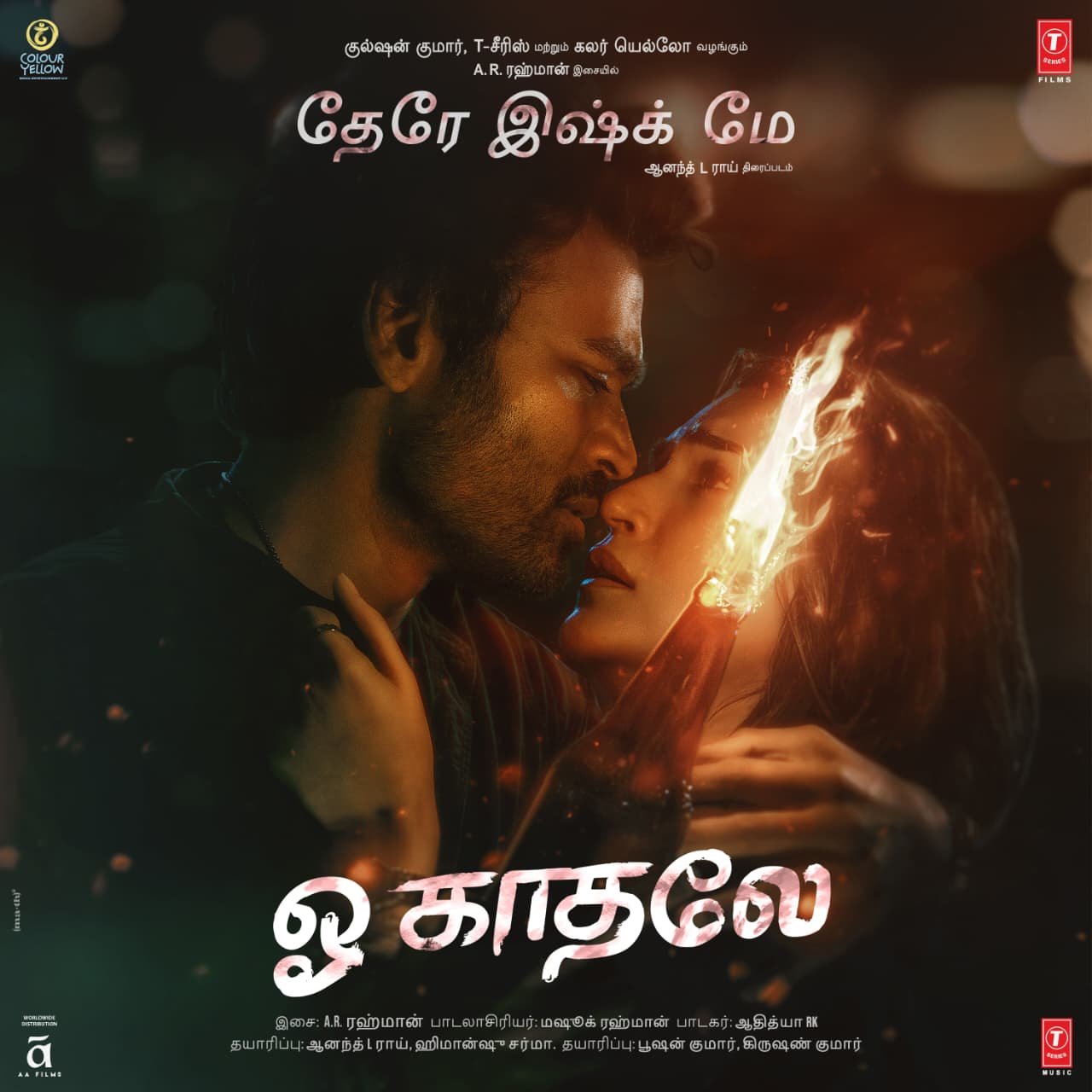 A.R. Rahman, Adithya RK and Mashook Rahman Unite for Tamil first track’ O Kadhale’ from Aanand L Rai’s ‘Tere Ishk Mein’, Backed by Bhushan Kumar