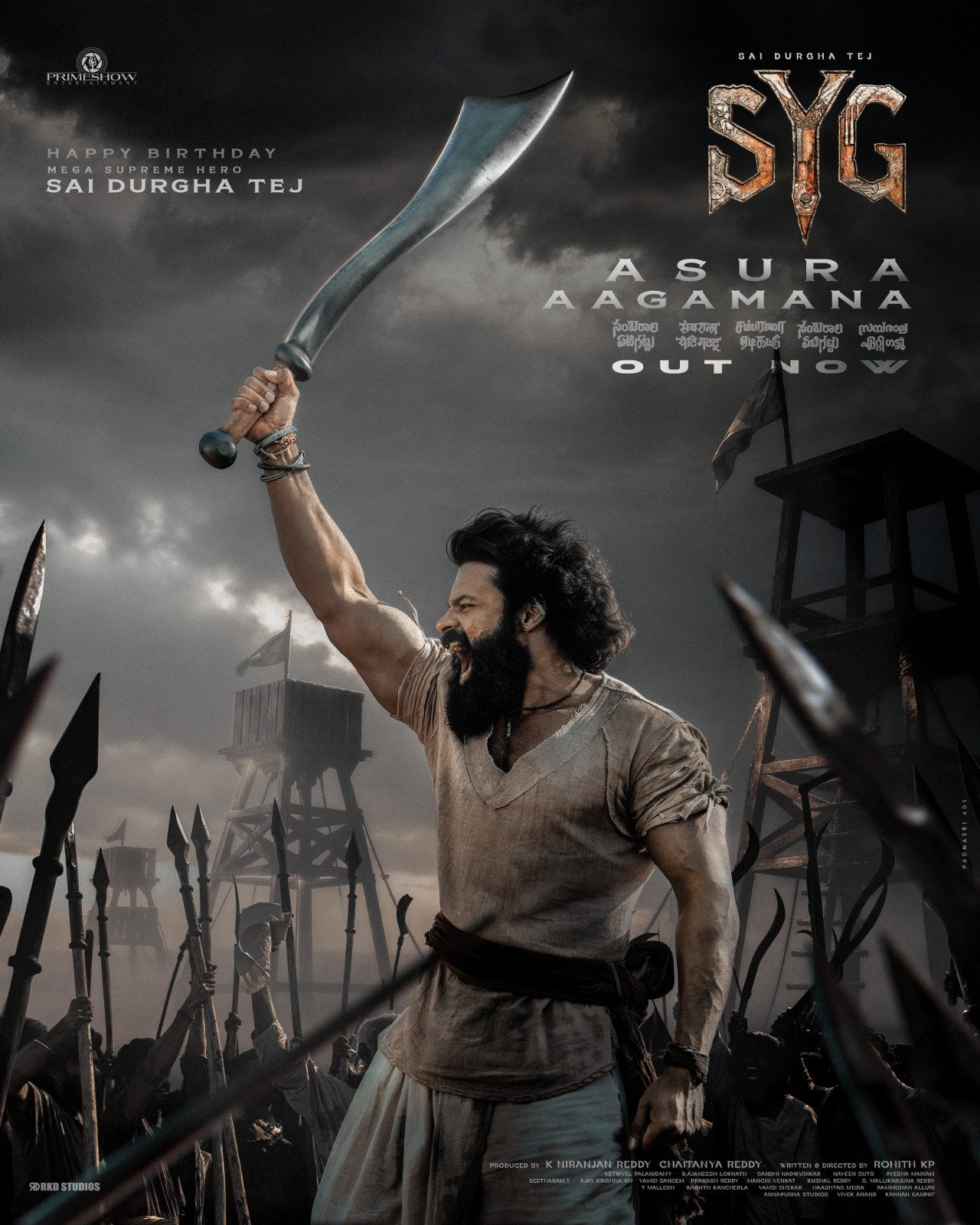 மெகா சுப்ரீம் ஹீரோ சாய் துர்கா தேஜின் “சம்பராலா ஏடிகட்டு (Sambarala Yetigattu) (SYG)” படத்தின் ஒரு புதிய சினிமா உலகத்தை அறிமுகப்படுத்தும், “அசுர ஆகமனா ” (Asura Aagamana) சிறு முன்னோட்டம் !