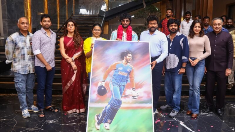 மெகாஸ்டார் சிரஞ்சீவி, இளம் கிரிக்கெட் நட்சத்திரம் திலக் வர்மாவை கௌரவித்தார்!