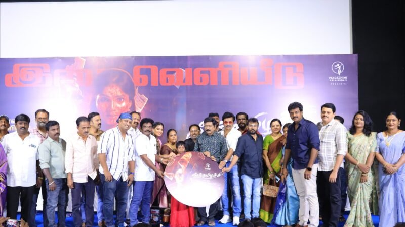 வீர தமிழச்சி’ படத்தின் இசை மற்றும் முன்னோட்டம் வெளியீடு