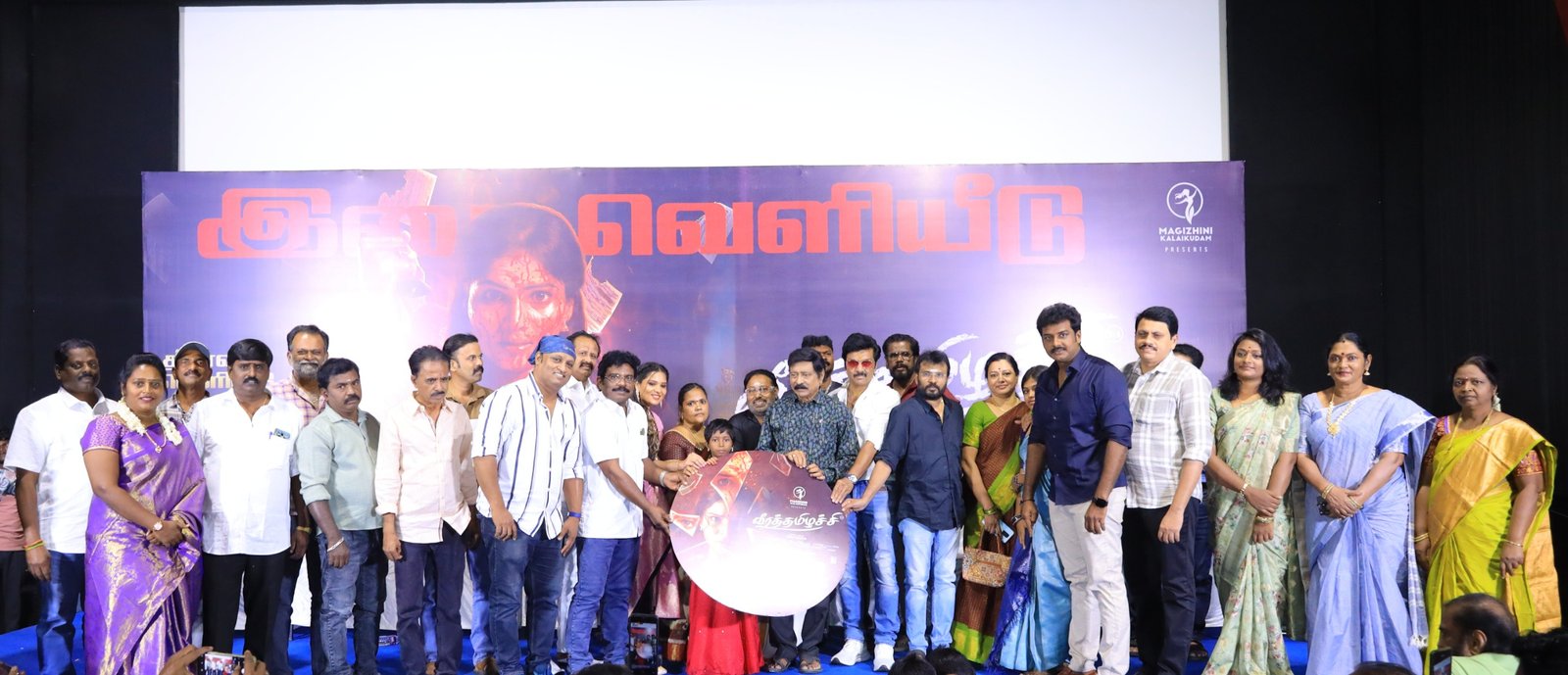 வீர தமிழச்சி’ படத்தின் இசை மற்றும் முன்னோட்டம் வெளியீடு