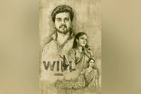 வில் திரைவிமர்சனம் RATING 2.6/5