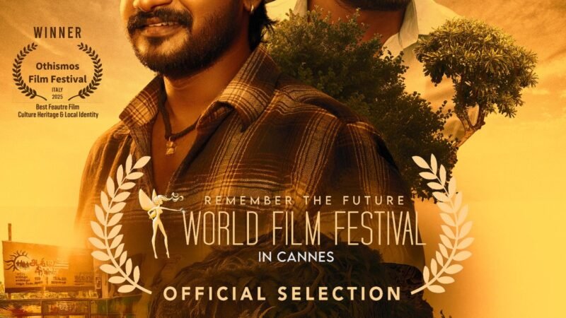 மாண்புமிகு பறை  உலக திரைப்பட விழாக்களில் தமிழ்த் திரைக்கு பெருமை சேர்த்துக் கொண்டாடப்படும் திரைப்படம்!*