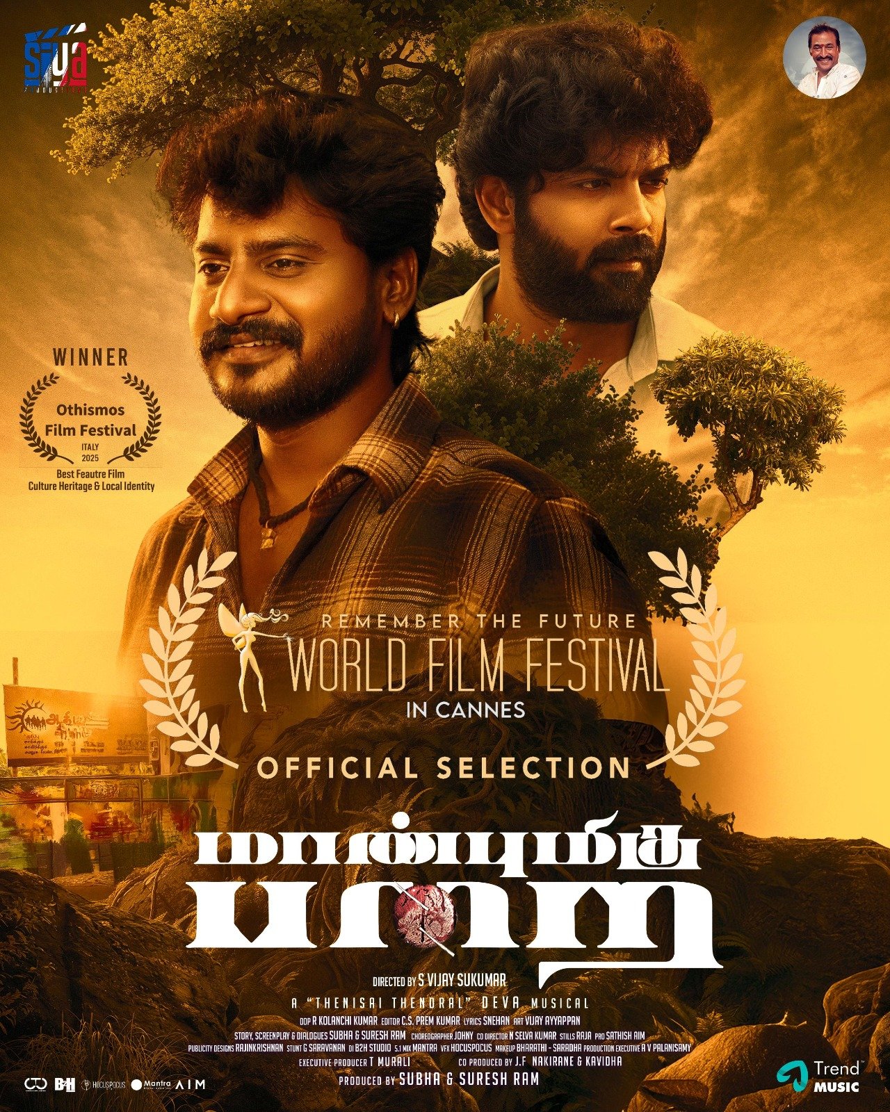 மாண்புமிகு பறை  உலக திரைப்பட விழாக்களில் தமிழ்த் திரைக்கு பெருமை சேர்த்துக் கொண்டாடப்படும் திரைப்படம்!*