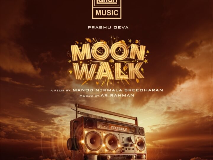 ஏ.ஆர். ரஹ்மான் மற்றும் பிரபுதேவா மீண்டும் இணையும் ‘மூன்வாக்’ படத்தின் இசை உரிமையை கைபற்றிய லஹரி மியூசிக்