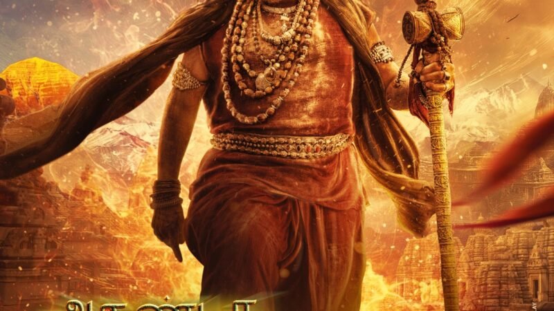 அகண்டா 2: தாண்டவம் படத்தின் முதல் சிங்கிள் பாடல் வெளியானது !