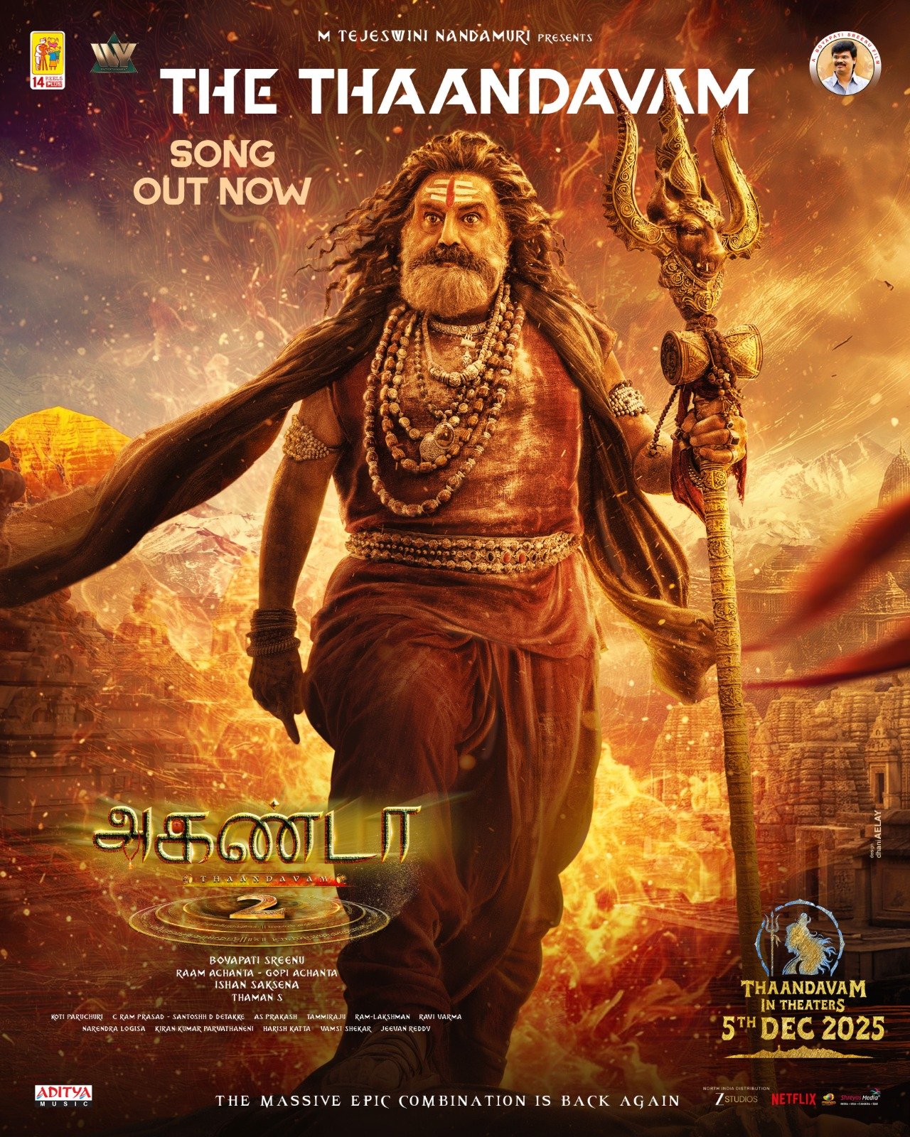 அகண்டா 2: தாண்டவம் படத்தின் முதல் சிங்கிள் பாடல் வெளியானது !