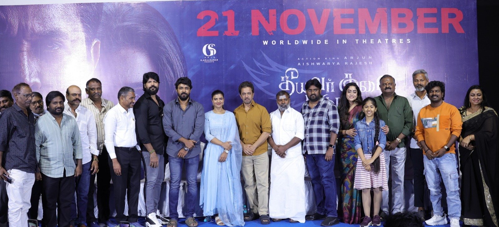 ஆக்சன் கிங்’ அர்ஜுன் – ஐஸ்வர்யா ராஜேஷ் நடிக்கும், ‘தீயவர் குலை நடுங்க’ படத்தின் பத்திரிக்கையாளர் சந்திப்பு !!