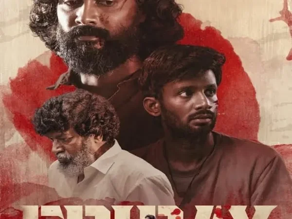 “ப்ரைடே”  திரைவிமர்சனம் ரேட்டிங் 3.5/5