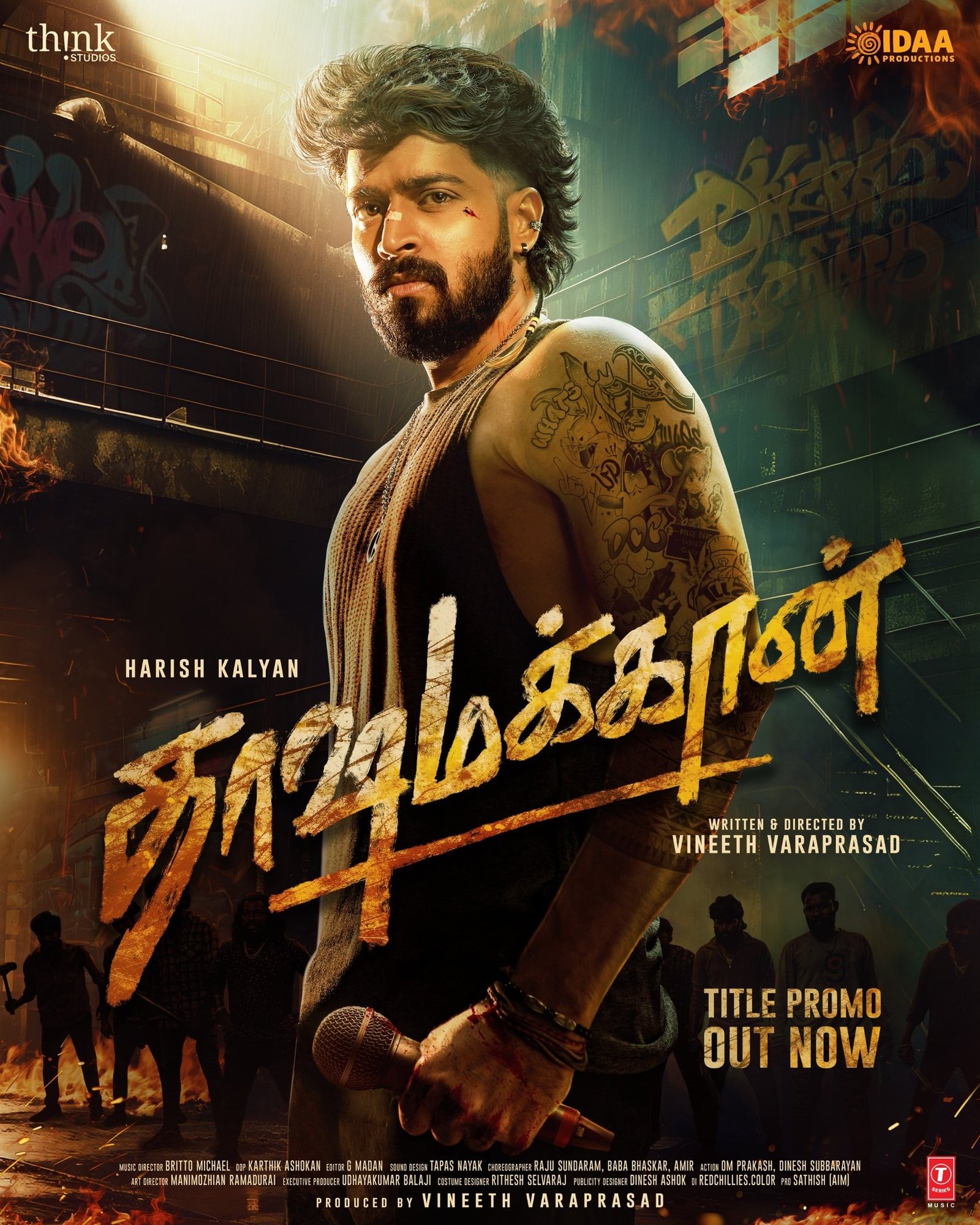 தாஷமக்கான் டைட்டில் புரமோ & டைட்டில் வெளியீடு !!