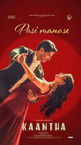 காந்தா திரைவிமர்சனம் ரேட்டிங் 4.1/5