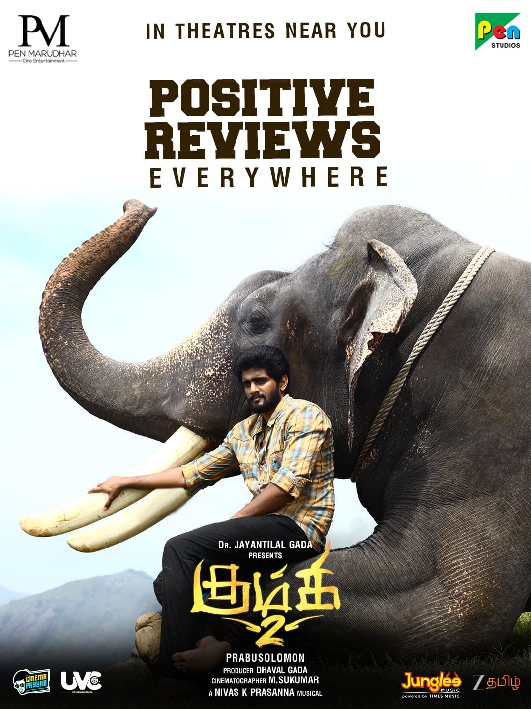 கும்கி 2 திரைவிமர்சனம் ரேட்டிங் 3.2/5