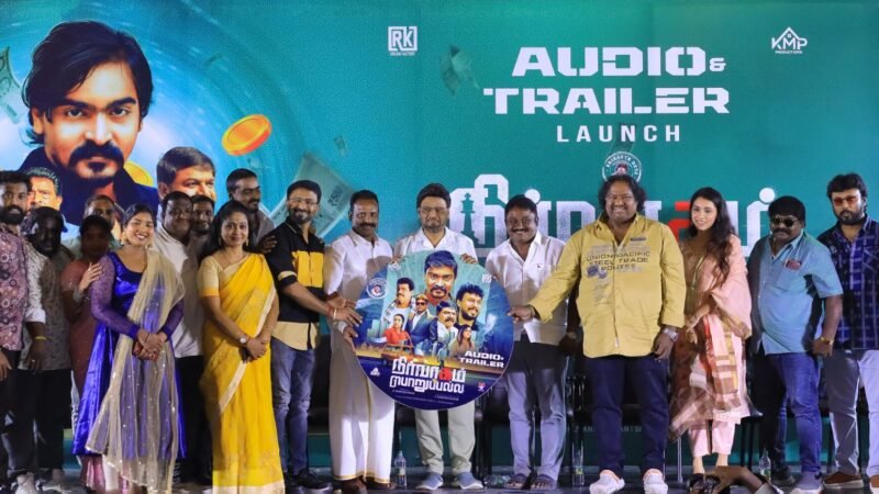 இயக்குநர் கே.‌பாக்யராஜ் வெளியிட்ட ‘நிர்வாகம் பொறுப்பல்ல’ படத்தின் இசை மற்றும் முன்னோட்டம்