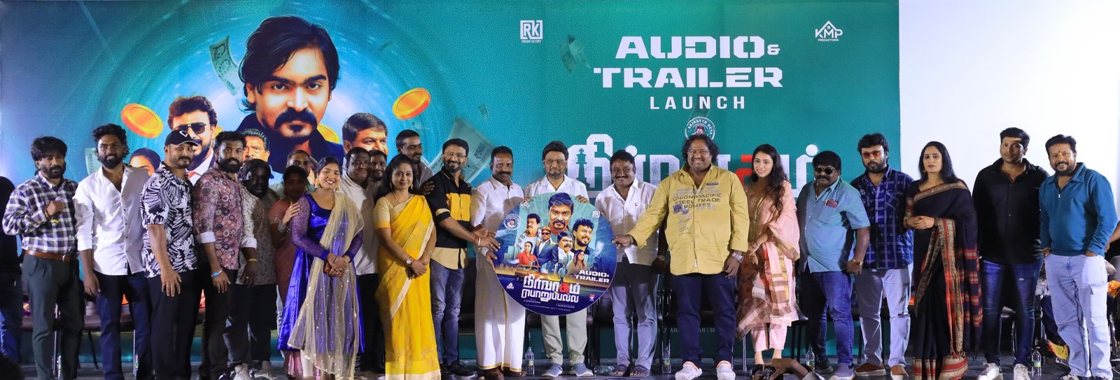 இயக்குநர் கே.‌பாக்யராஜ் வெளியிட்ட ‘நிர்வாகம் பொறுப்பல்ல’ படத்தின் இசை மற்றும் முன்னோட்டம்