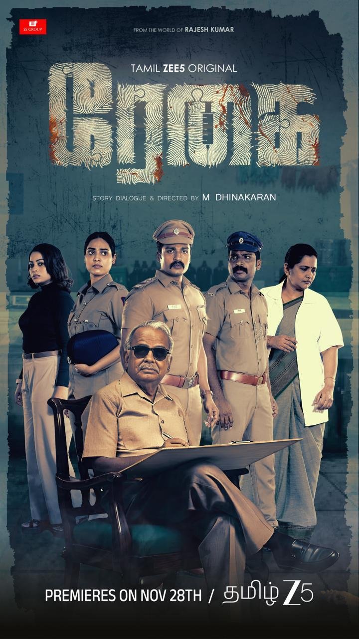 ZEE5 அடுத்த அதிரடி படைப்பு, “ரேகை” சீரிஸ் நவம்பர் 28-ல் ஸ்ட்ரீமாகிறது!!