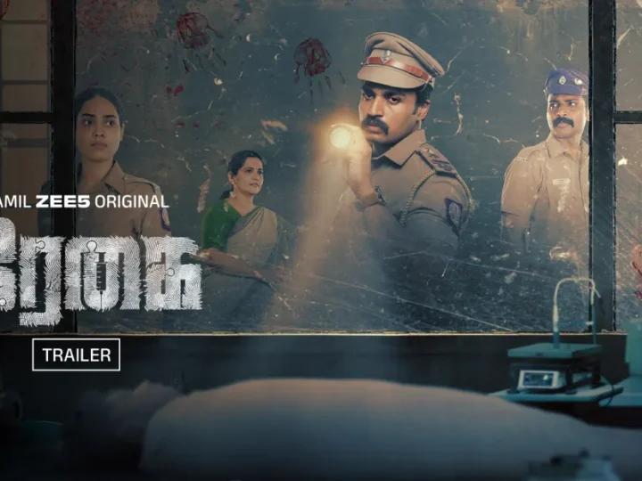 ரேகை (வெப் சீரிஸ்) திரை விமர்சனம் rating 3.7/5