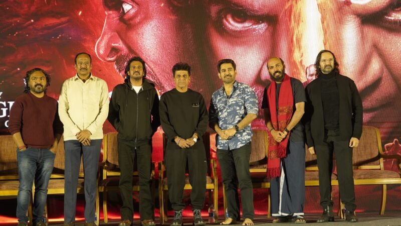 45 – திரைப்பட முன் வெளியீட்டு விழா!!