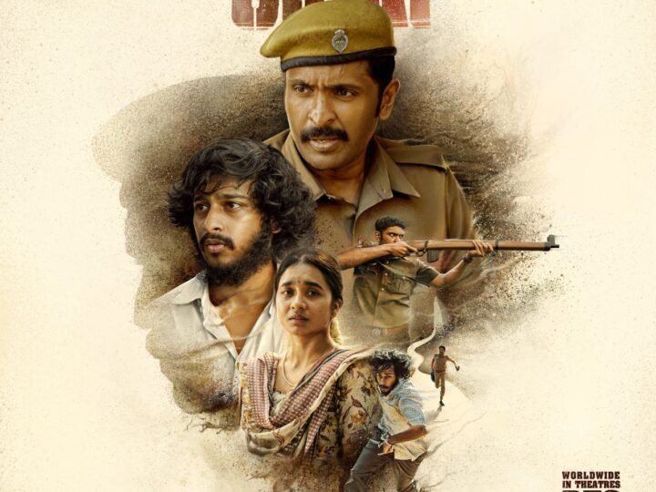 நடிகர் தனுஷ் வெளியிட்ட சிறை படத்தின் அசத்தல் டிரெய்லர்*