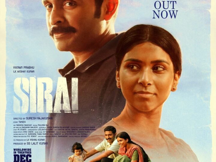 சிறை’ படத்தின் முதல் சிங்கிள் ‘மன்னிச்சிரு’ பாடல் வெளியானது !