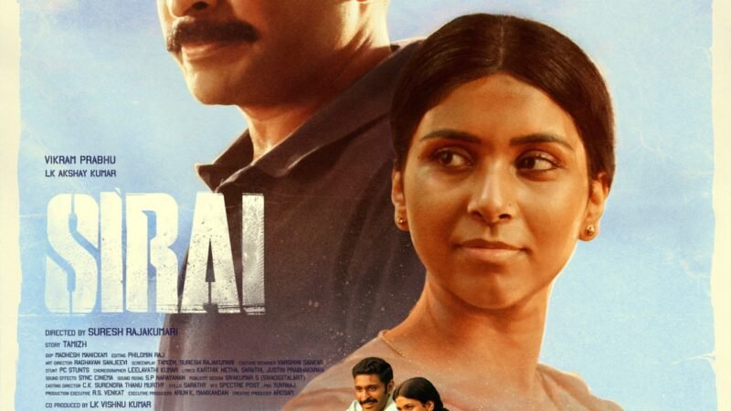 சிறை’ படத்தின் முதல் சிங்கிள் ‘மன்னிச்சிரு’ பாடல் வெளியானது !