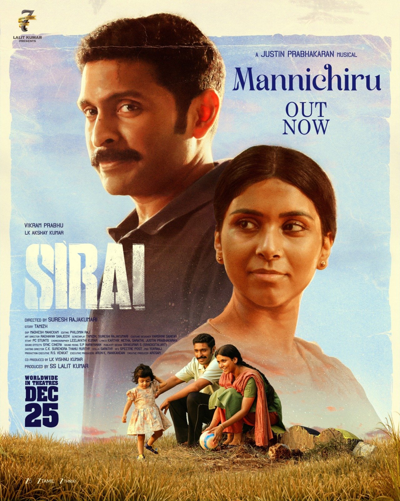 சிறை’ படத்தின் முதல் சிங்கிள் ‘மன்னிச்சிரு’ பாடல் வெளியானது !