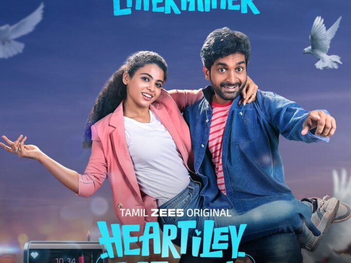 ZEE5 அடுத்த அதிரடி சீரிஸ் – ‘ஹார்டிலே பேட்டரி’ டிசம்பர் 16 முதல் தமிழில் ஸ்ட்ரீமிங் ஆகிறது!