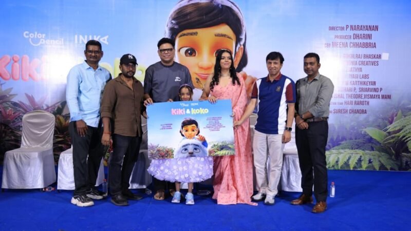 Kids special animation film ‘kiki koko’ teaser launch event