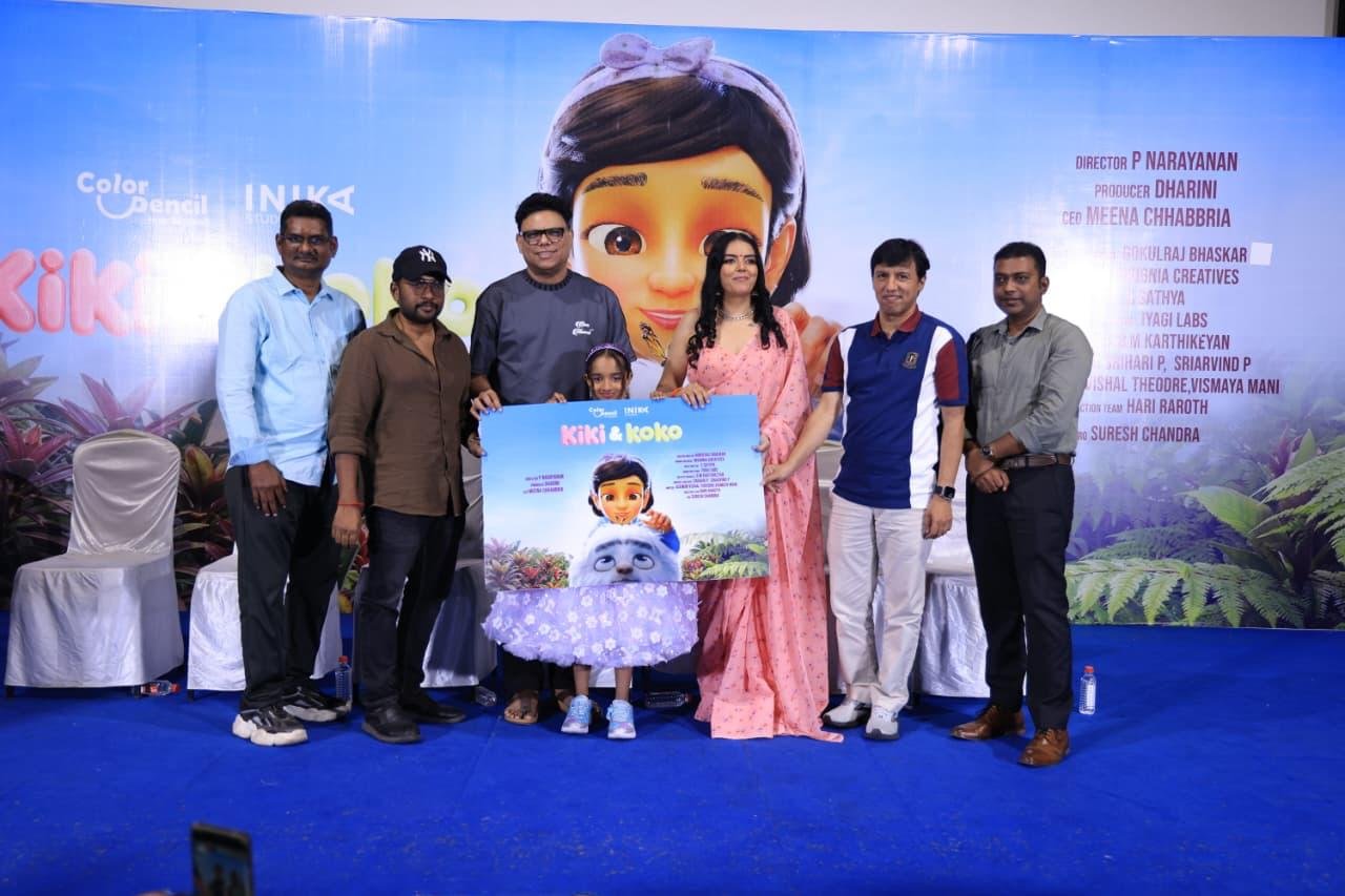 Kids special animation film ‘kiki koko’ teaser launch event
