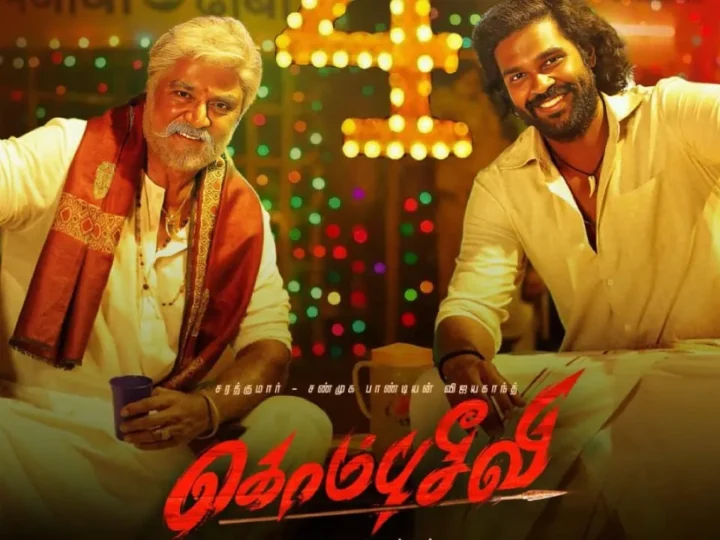 கொம்பு சீவி திரை விமர்சனம் ரேட்டிங் 3.8/5