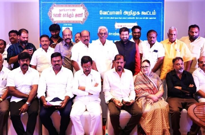 தயாரிப்பாளர்களின் நலன் காக்கும் அணியின் வேட்பாளர்கள் அறிமுக கூட்டம்