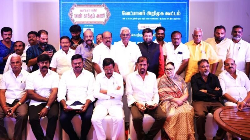 தயாரிப்பாளர்களின் நலன் காக்கும் அணியின் வேட்பாளர்கள் அறிமுக கூட்டம்