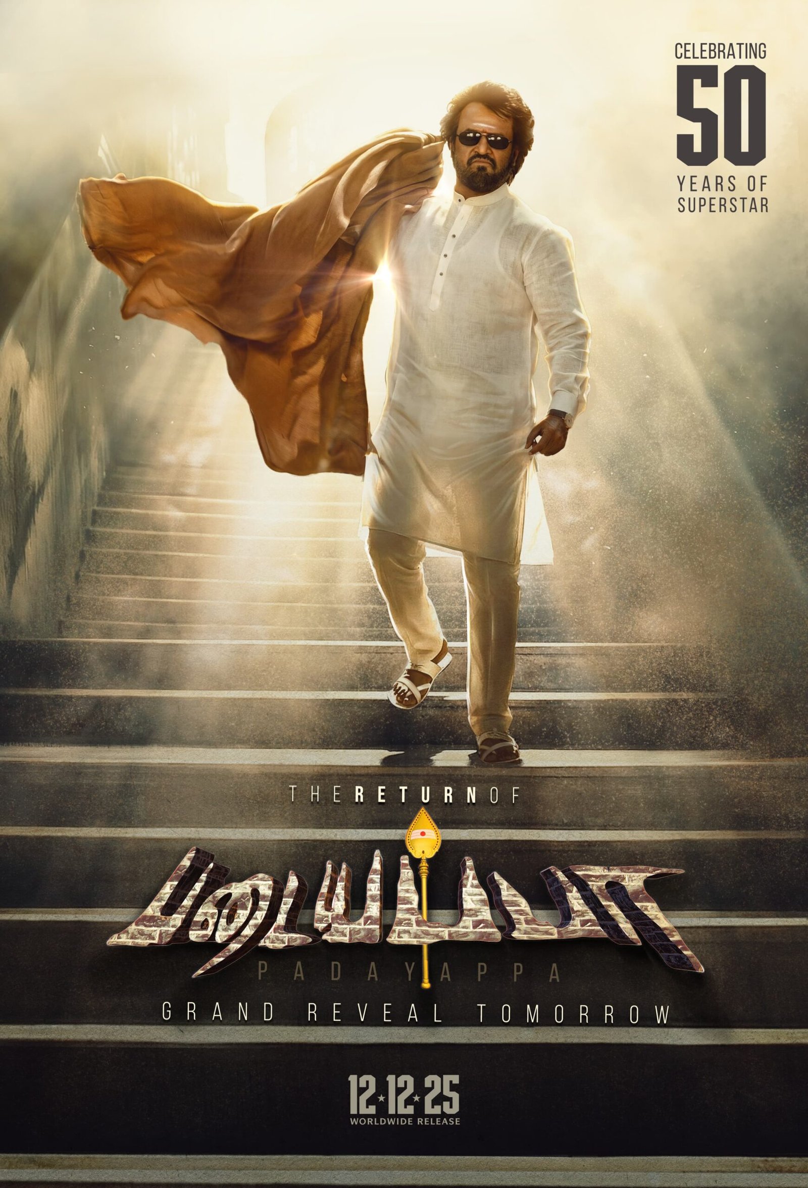 தலைவர் சூப்பர்ஸ்டார் ரஜினிகாந்தின் பிரம்மாண்ட பிளாக்பஸ்டர் படம் “படையப்பா” ரிட்டர்ன்ஸ்