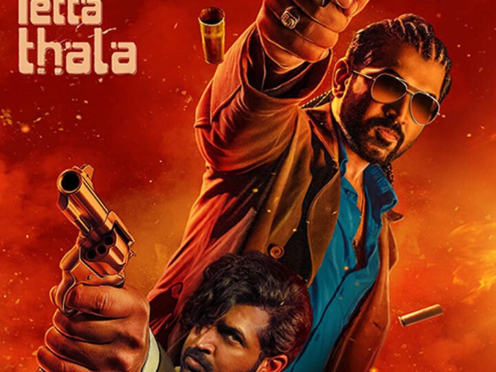 ரெட்ட தல திரைவிமர்சனம் ரேட்டிங் 3.4/5