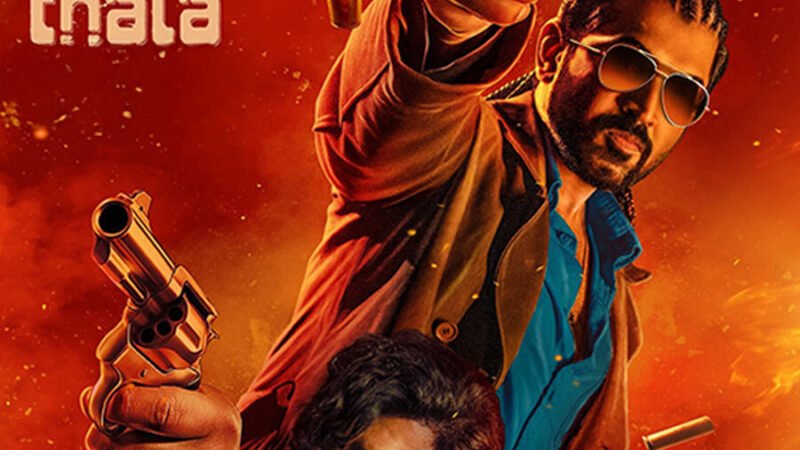 ரெட்ட தல திரைவிமர்சனம் ரேட்டிங் 3.4/5