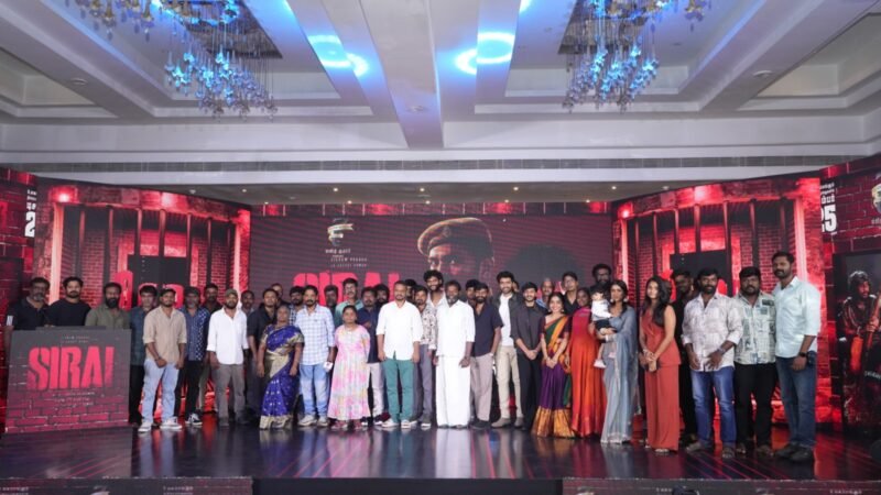“சிறை” திரைப்பட முன் வெளியீட்டு விழா !!