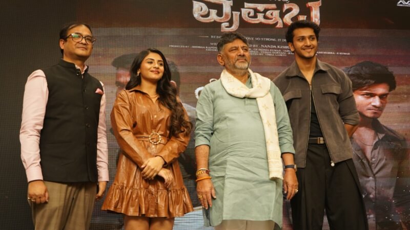 மோகன்லால் நடிக்கும் ‘விருஷபா ’ படத்தின் பாடலை, கர்நாடக துணை முதல்வர் திரு. D.K.சிவகுமார் பெங்களூருவில் வெளியிட்டார் !!