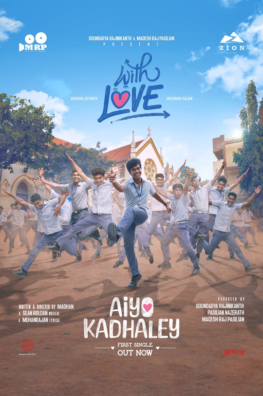 ராக்ஸ்டார் அனிருத் வெளியிட்ட வித் லவ் ( With Love ) படத்தின் “ஐயோ காதலே”  முதல் சிங்கிள் பாடல்!!